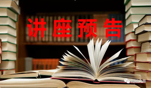 文学讲座提素养，文艺创作谱新篇——乾县文联与北方文学艺术学会联合举办文学创作讲座