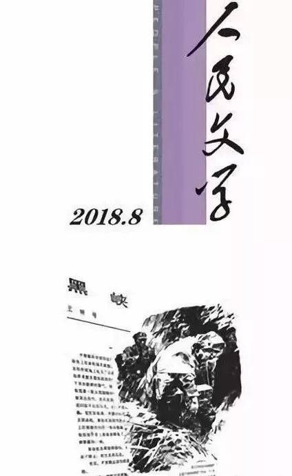 喜看稻菽千重浪 合肥市文艺精品创作观察