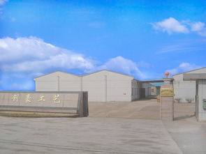 东阳市创豪工艺厂